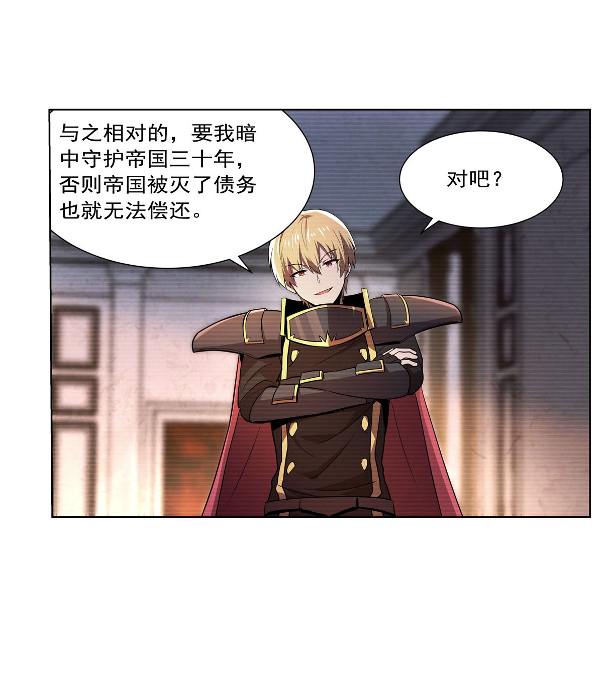 失业魔王191 别有用心