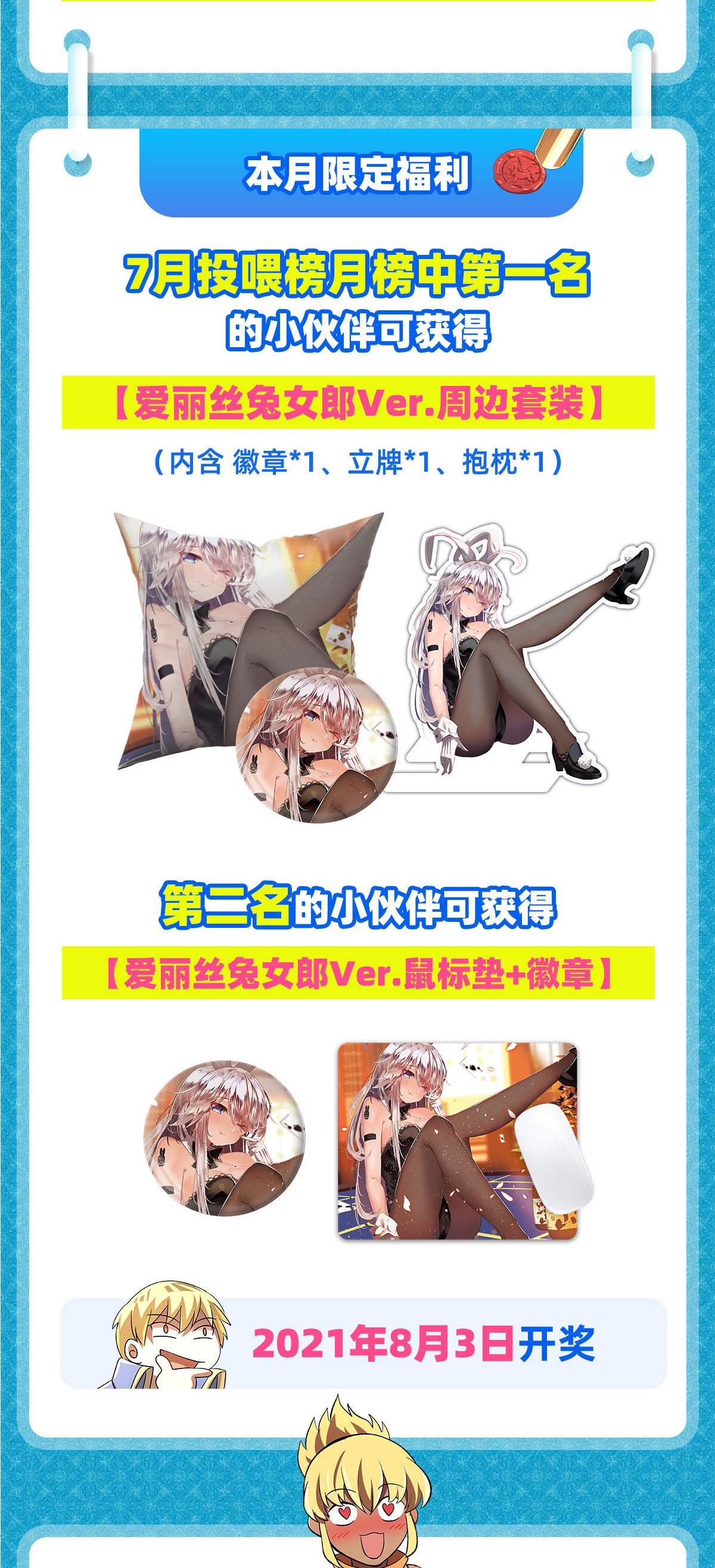 失业魔王191 别有用心