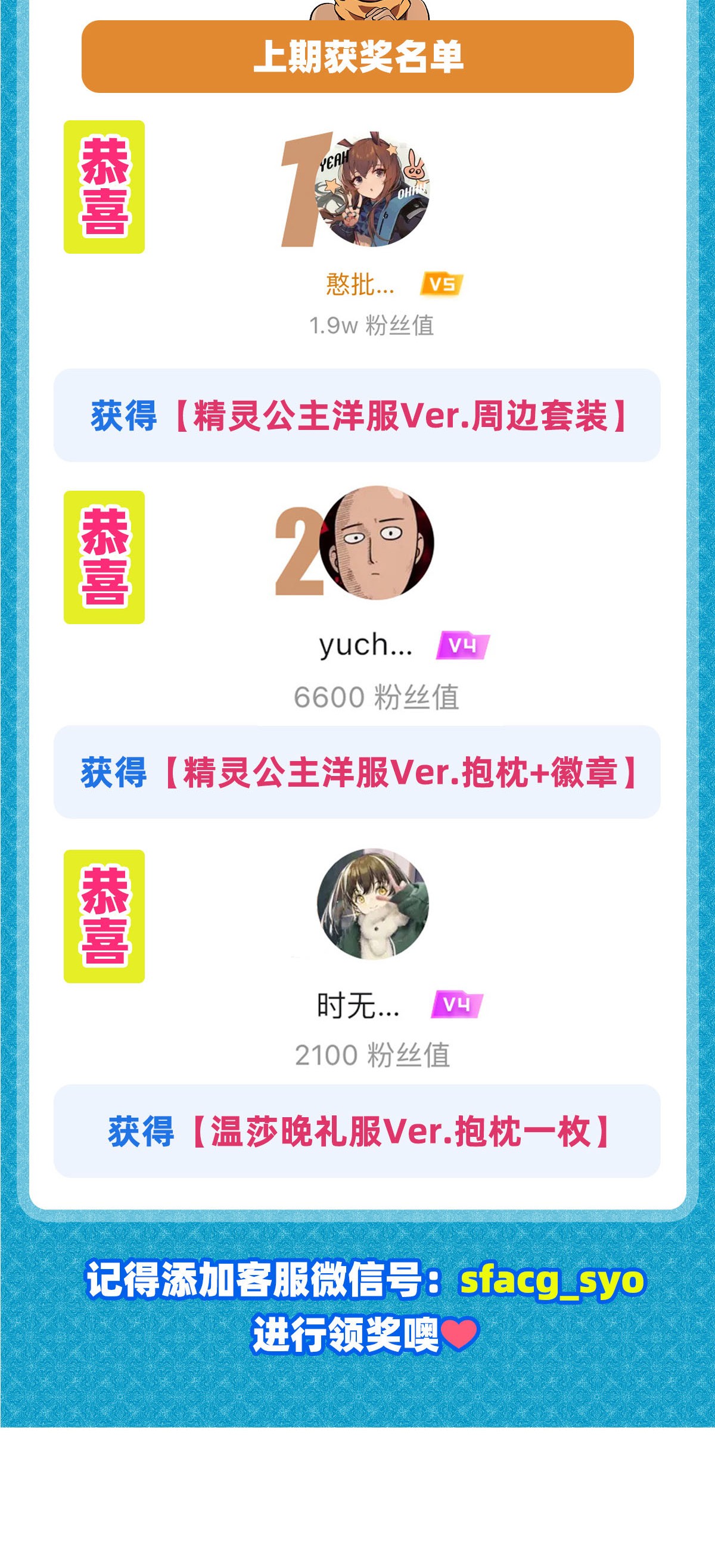 失业魔王191 别有用心