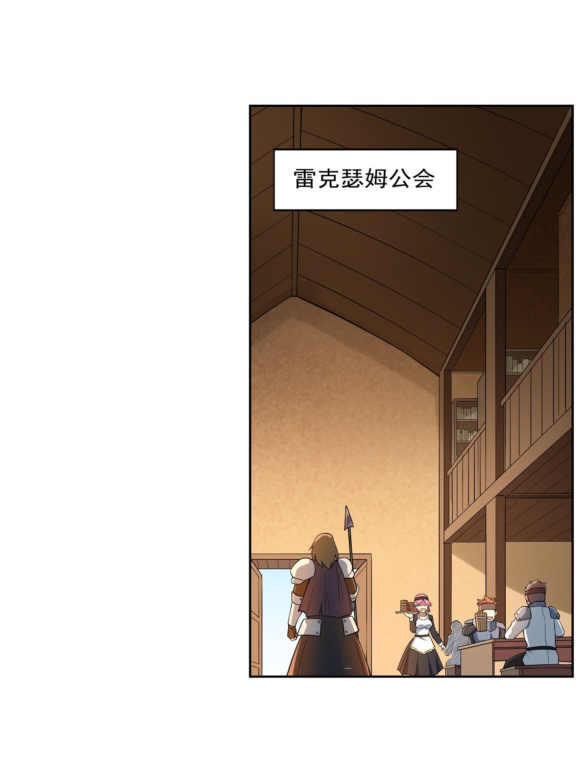 失业魔王192 苍蓝幽炎