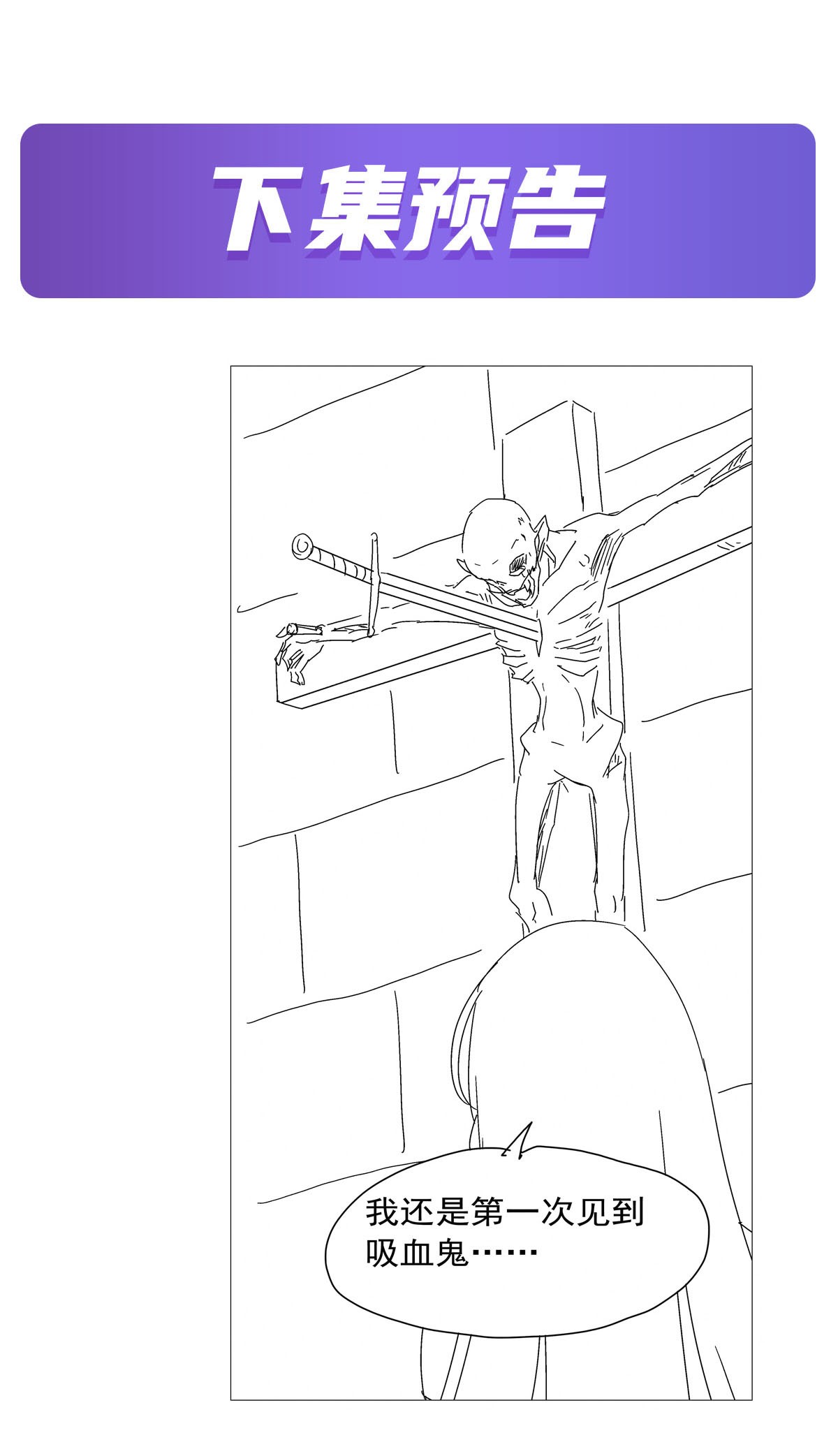 失业魔王192 苍蓝幽炎