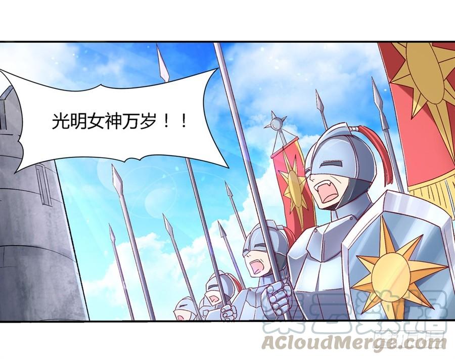 失业魔王一话