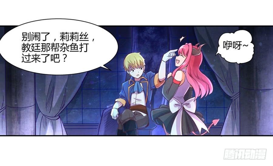 失业魔王一话