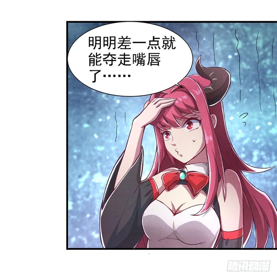 失业魔王一话