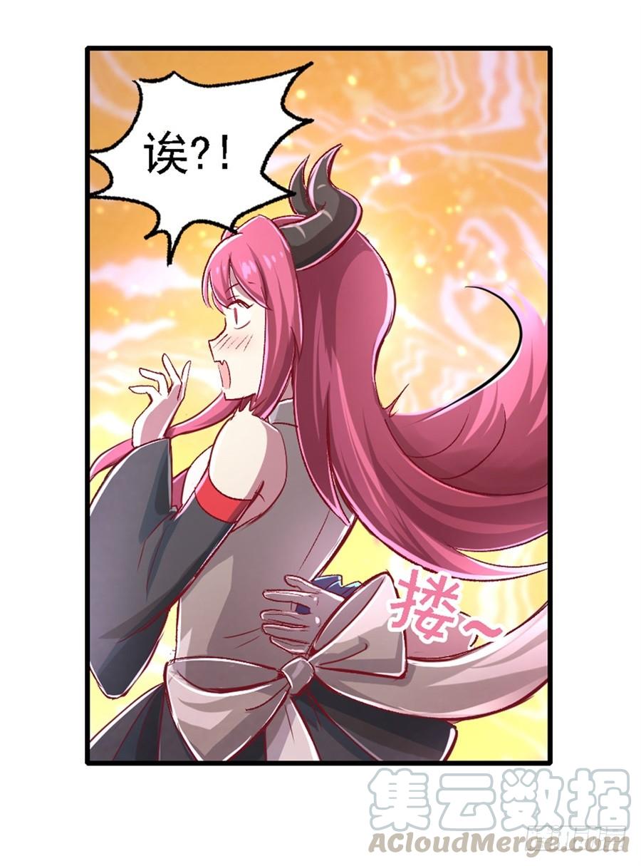失业魔王一话