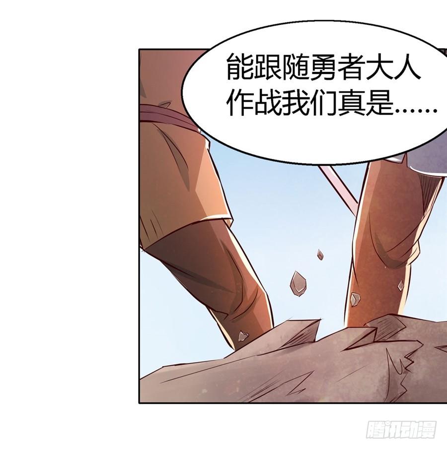 失业魔王一话