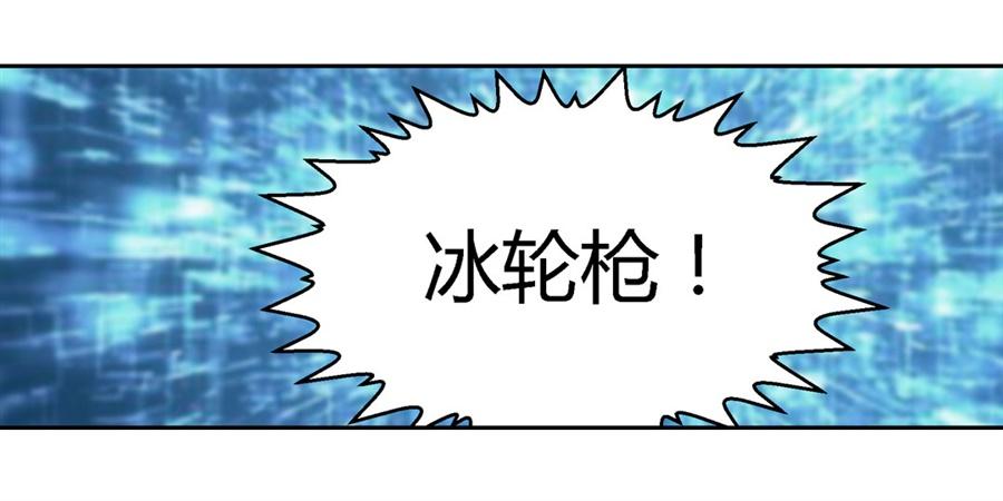失业魔王一话