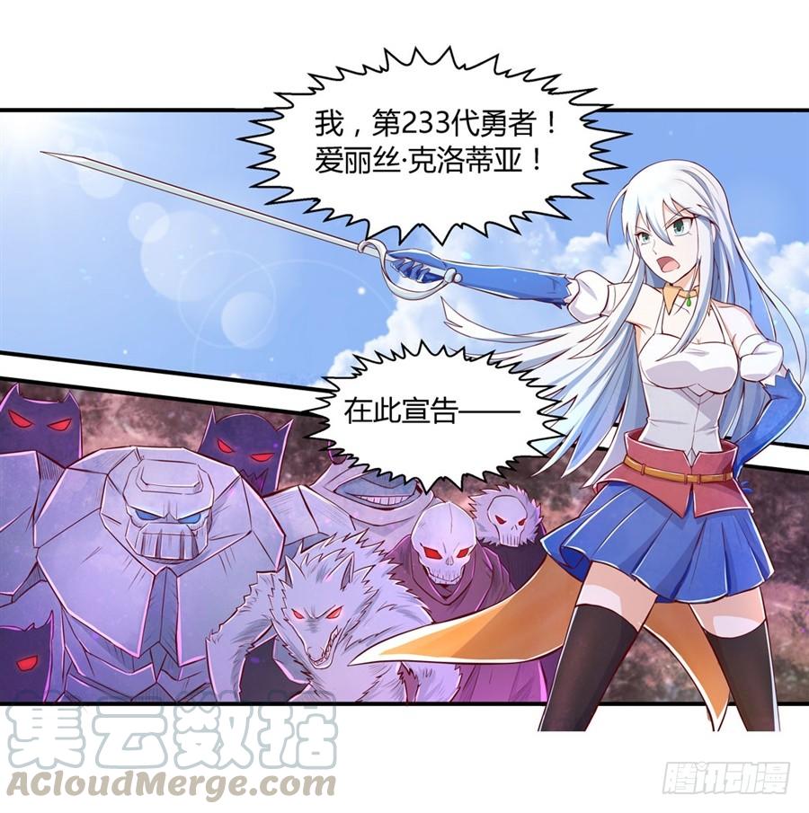 失业魔王一话