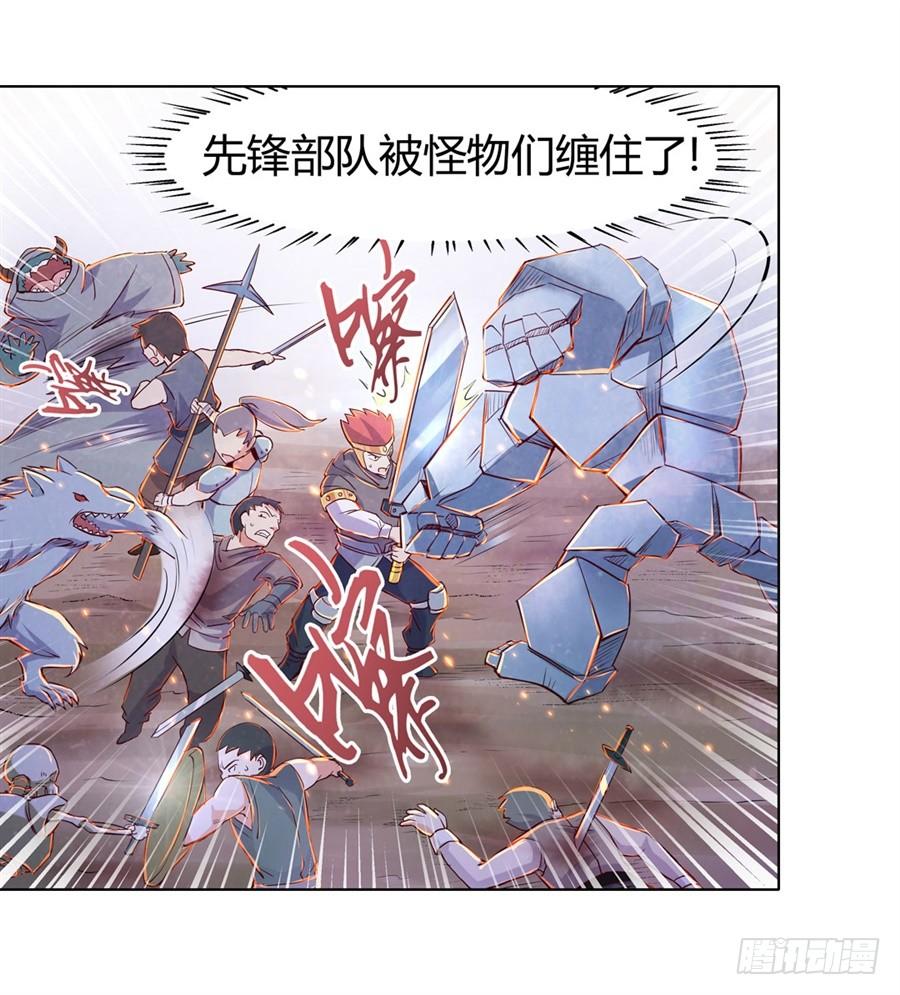 失业魔王一话