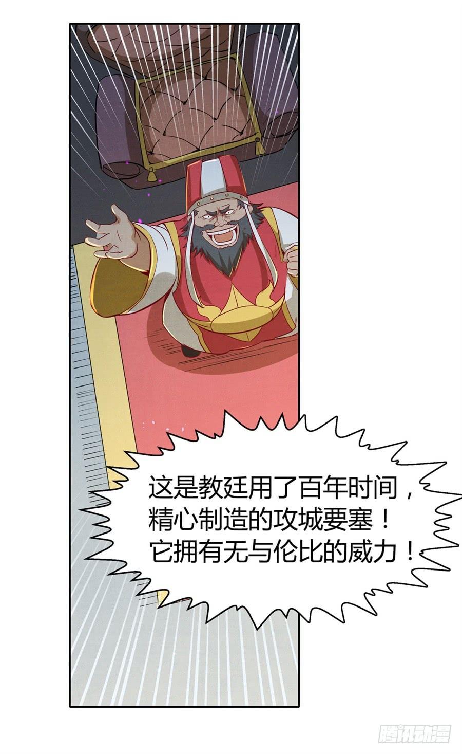 失业魔王一话