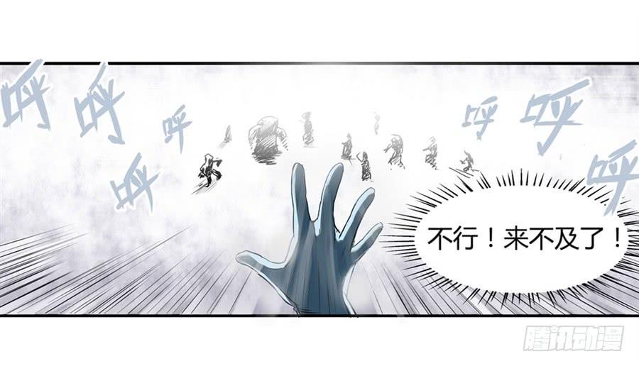 失业魔王一话