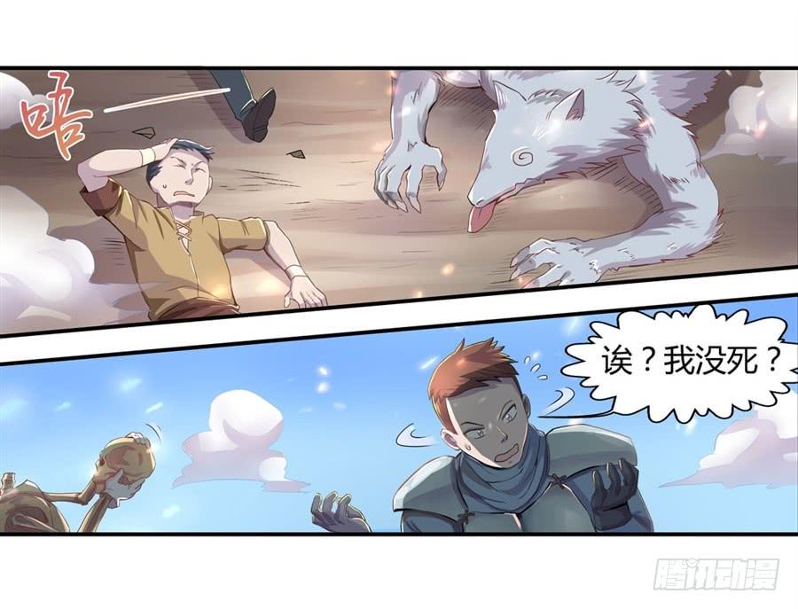 失业魔王一话