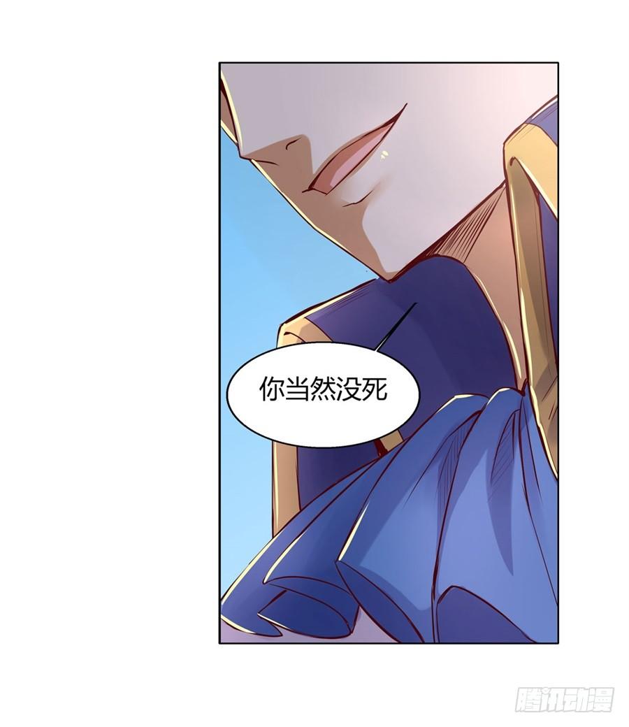 失业魔王一话