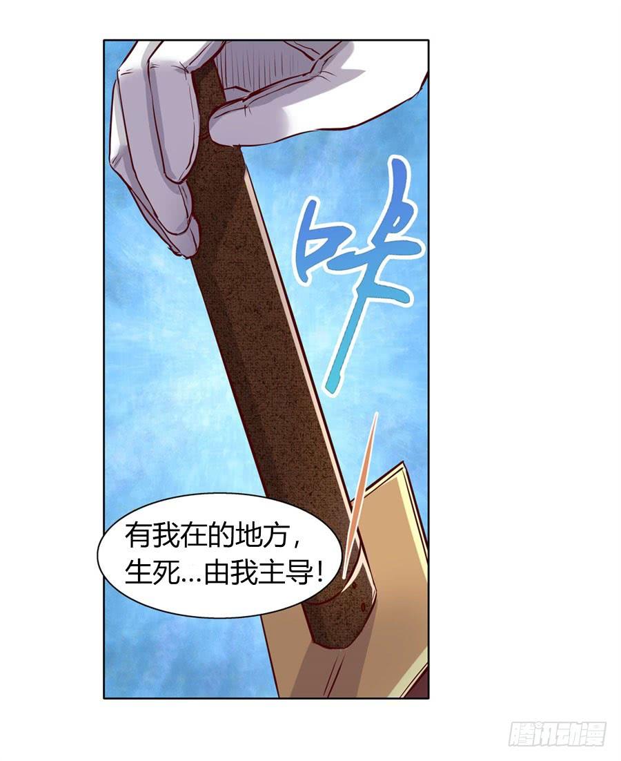 失业魔王一话