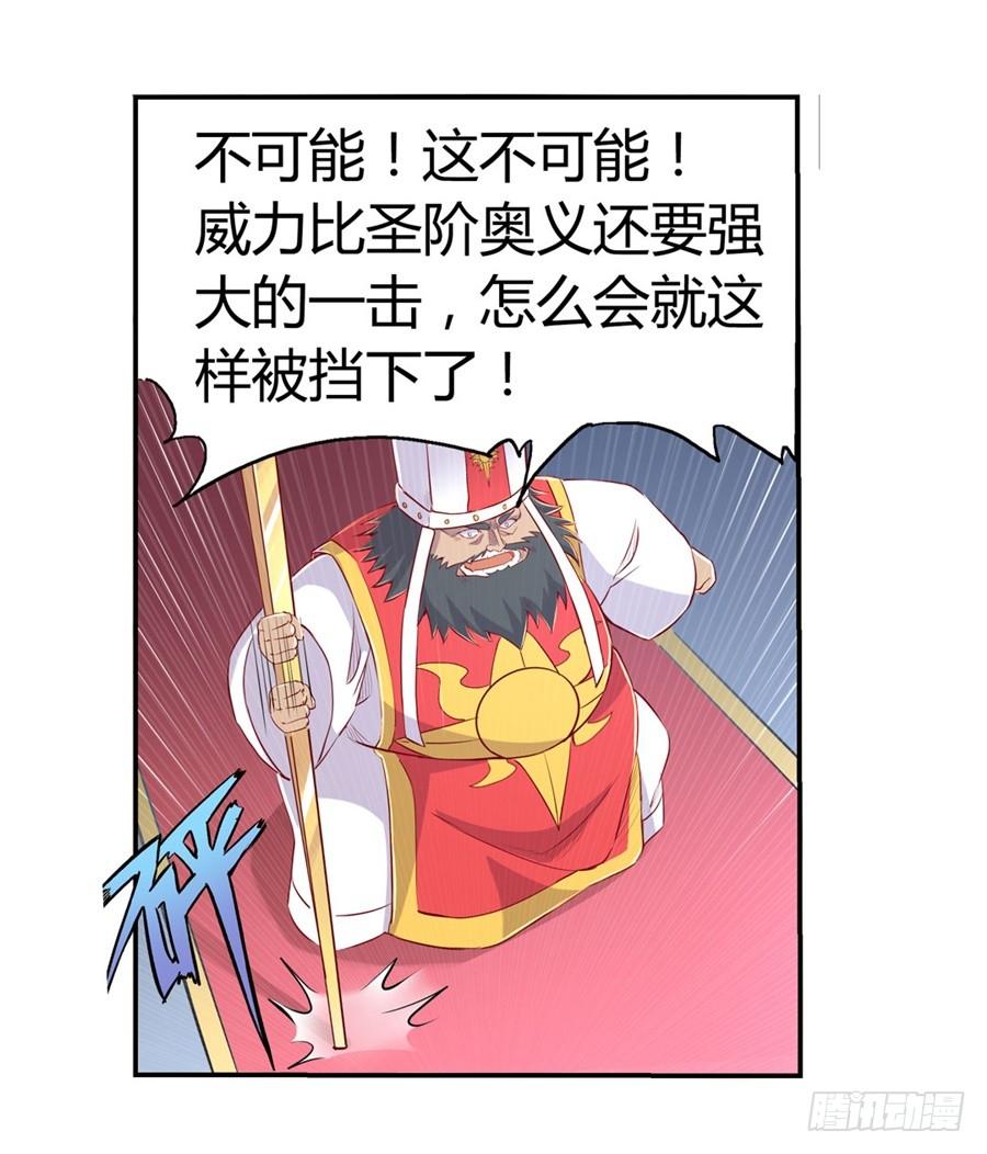 失业魔王一话