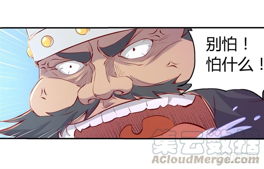 失业魔王一话
