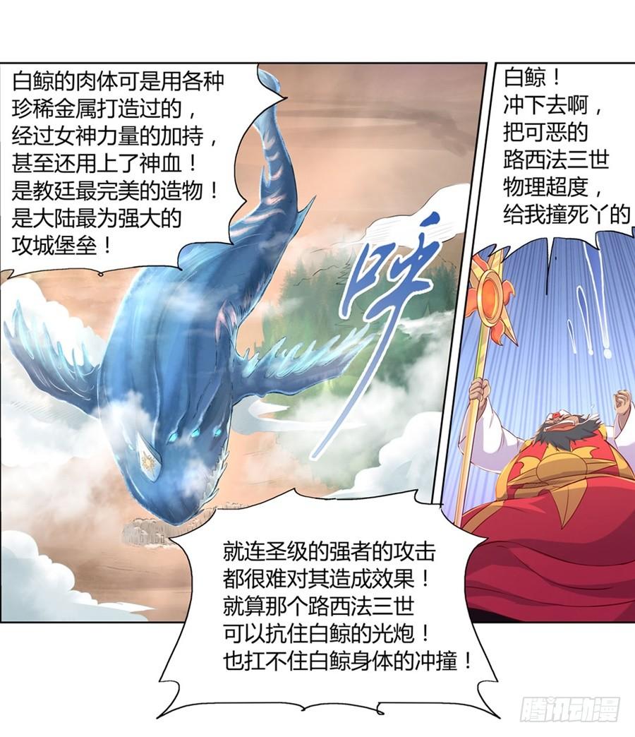 失业魔王一话