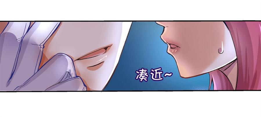 失业魔王一话
