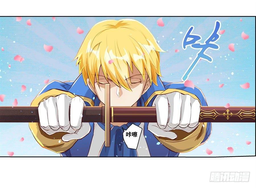 失业魔王一话