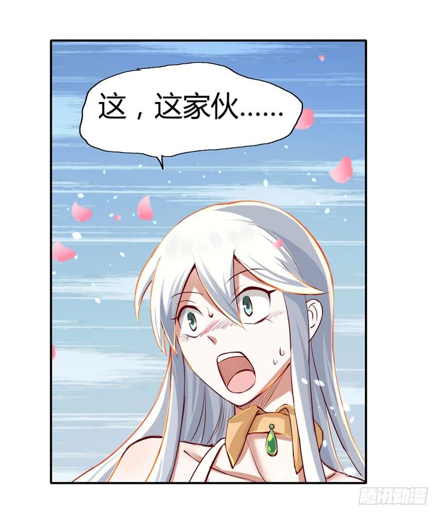 失业魔王一话
