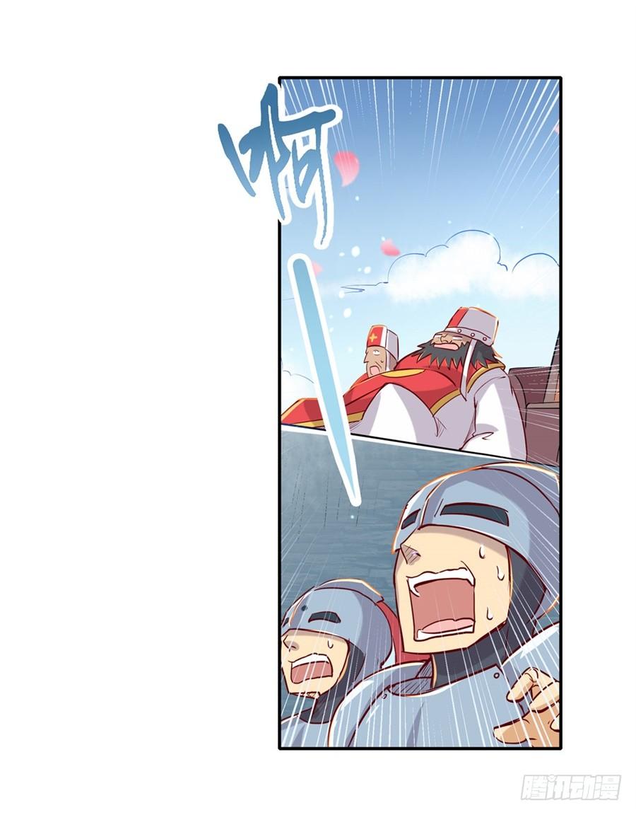 失业魔王一话
