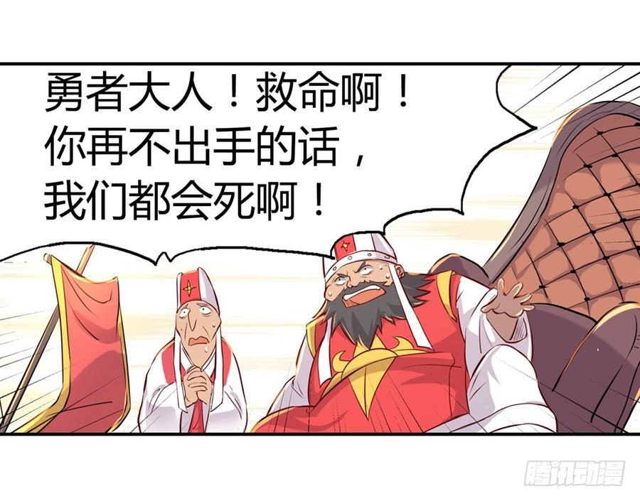 失业魔王一话