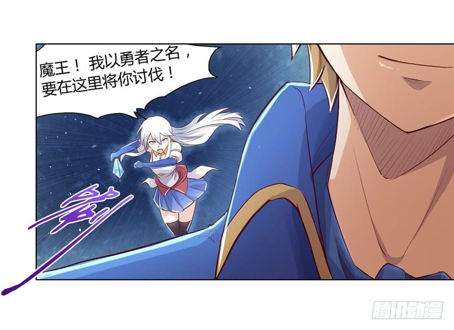 失业魔王一话