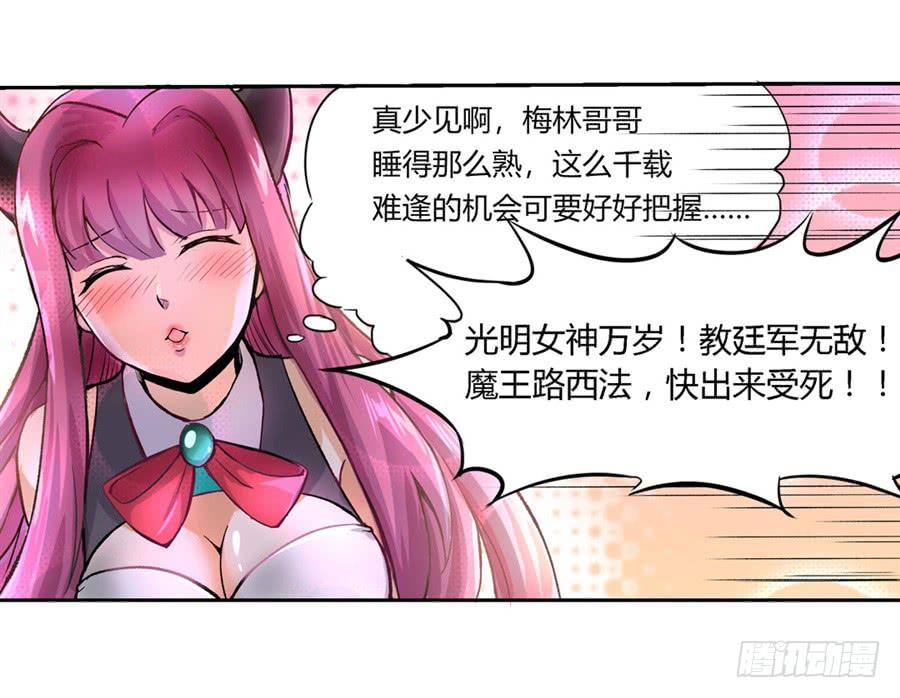 失业魔王一话