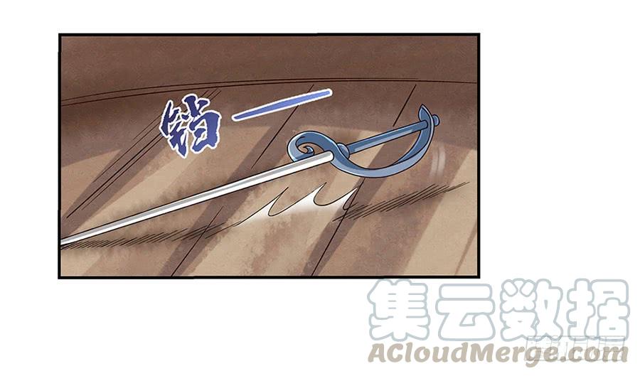 失业魔王四话