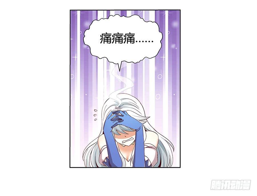 失业魔王四话
