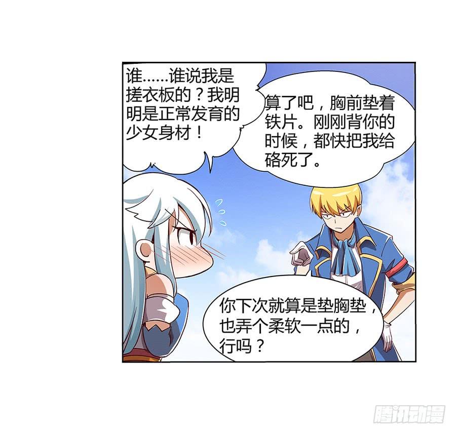 失业魔王四话