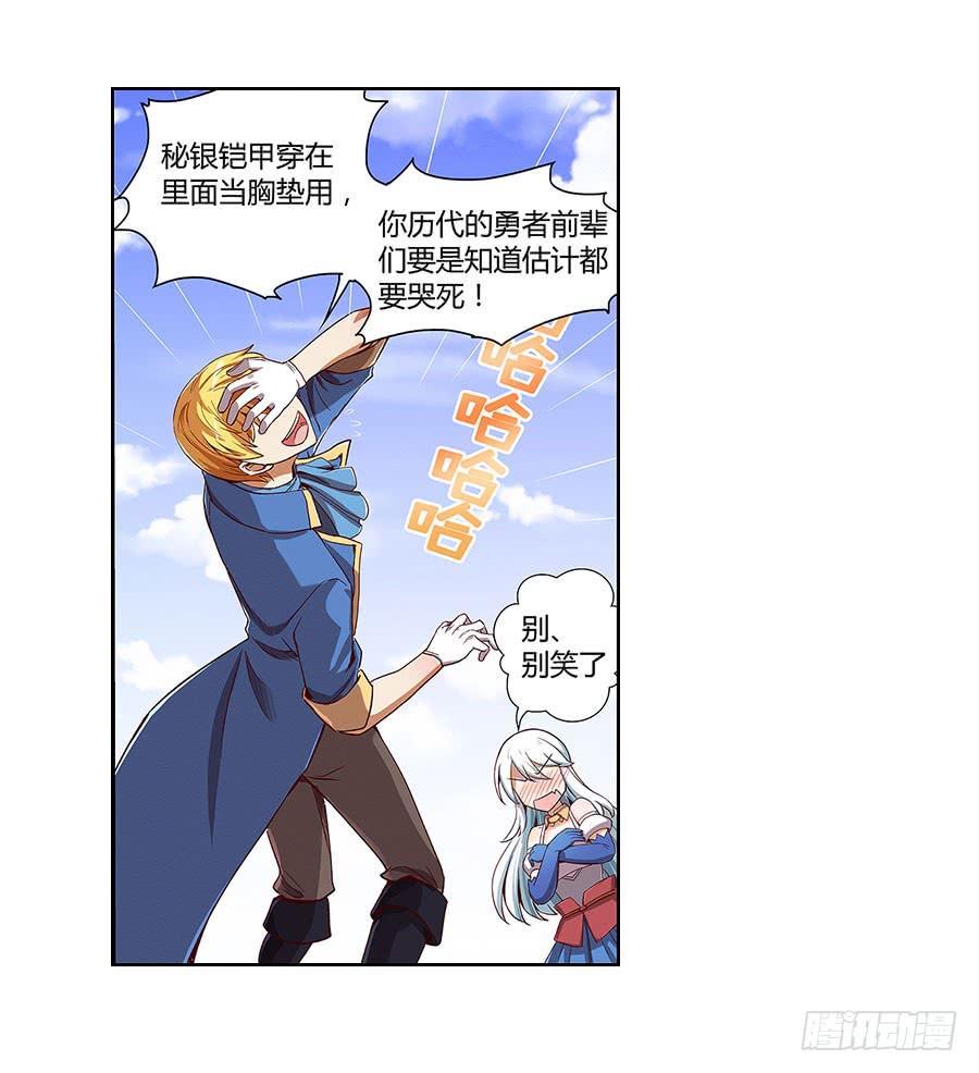 失业魔王四话