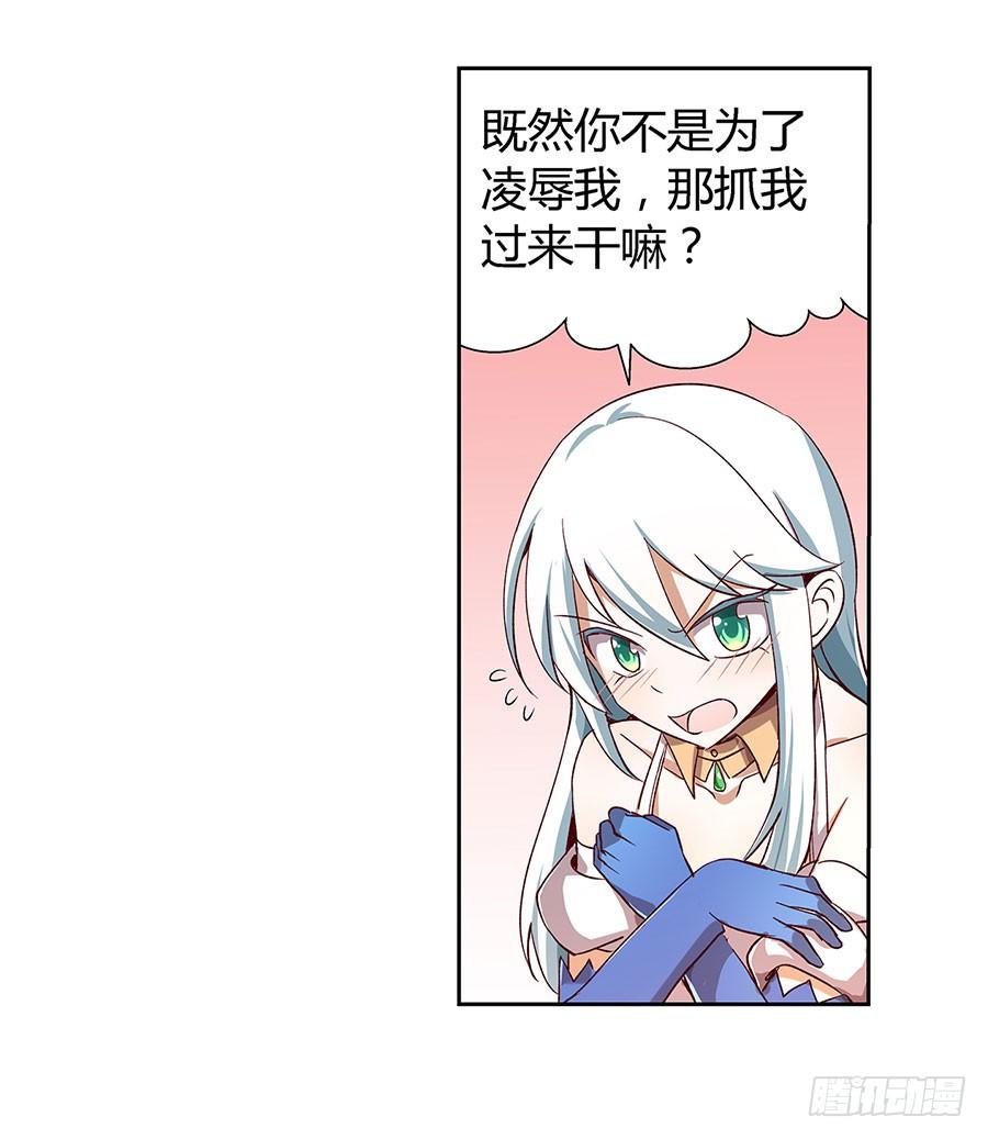 失业魔王四话
