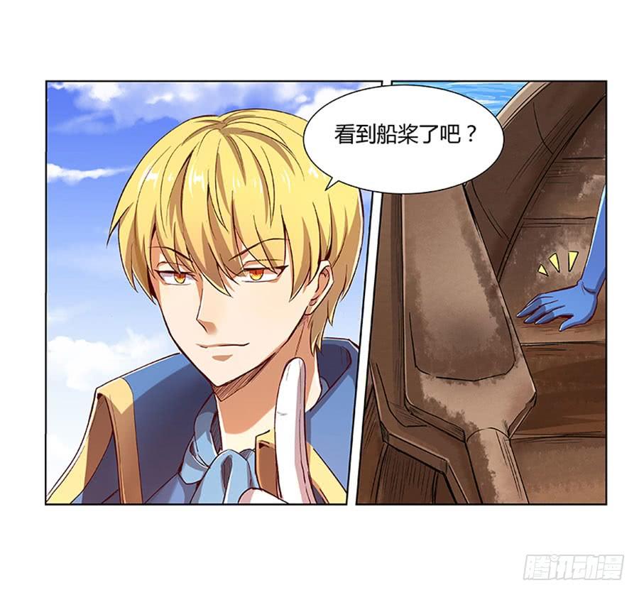 失业魔王四话