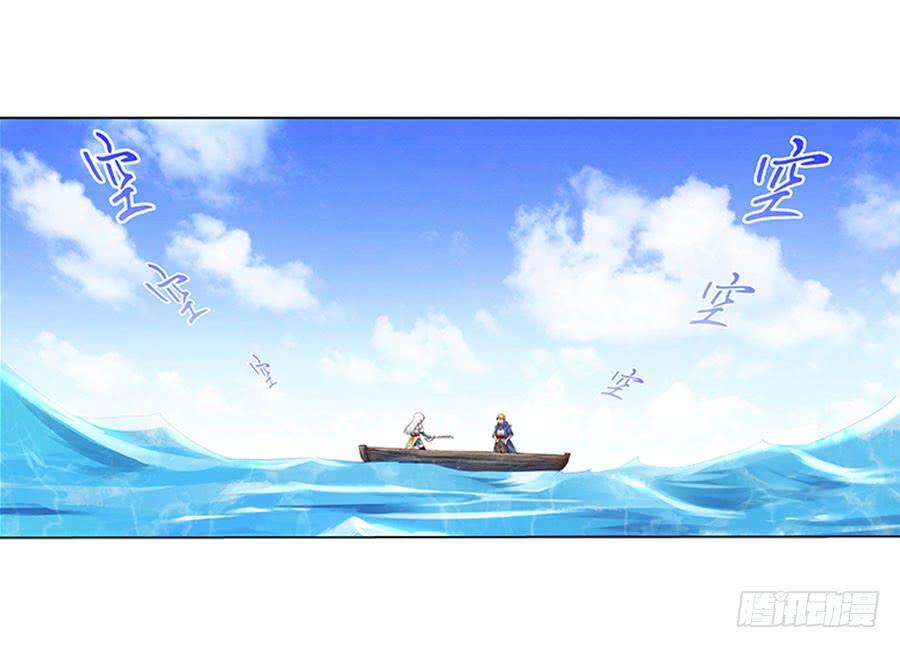 失业魔王四话
