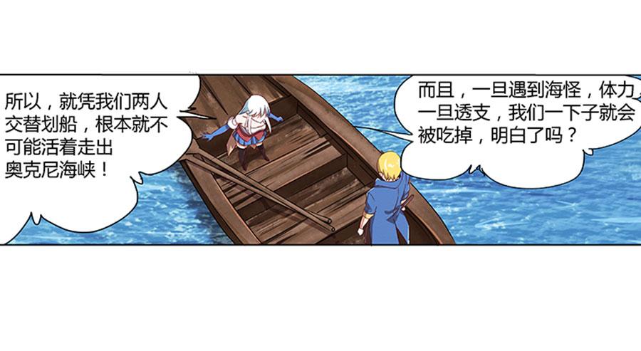 失业魔王四话