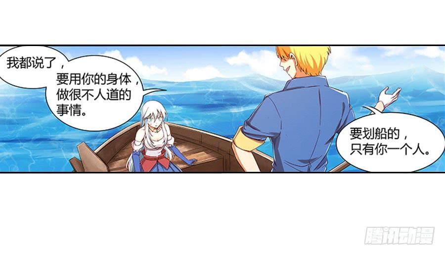 失业魔王四话