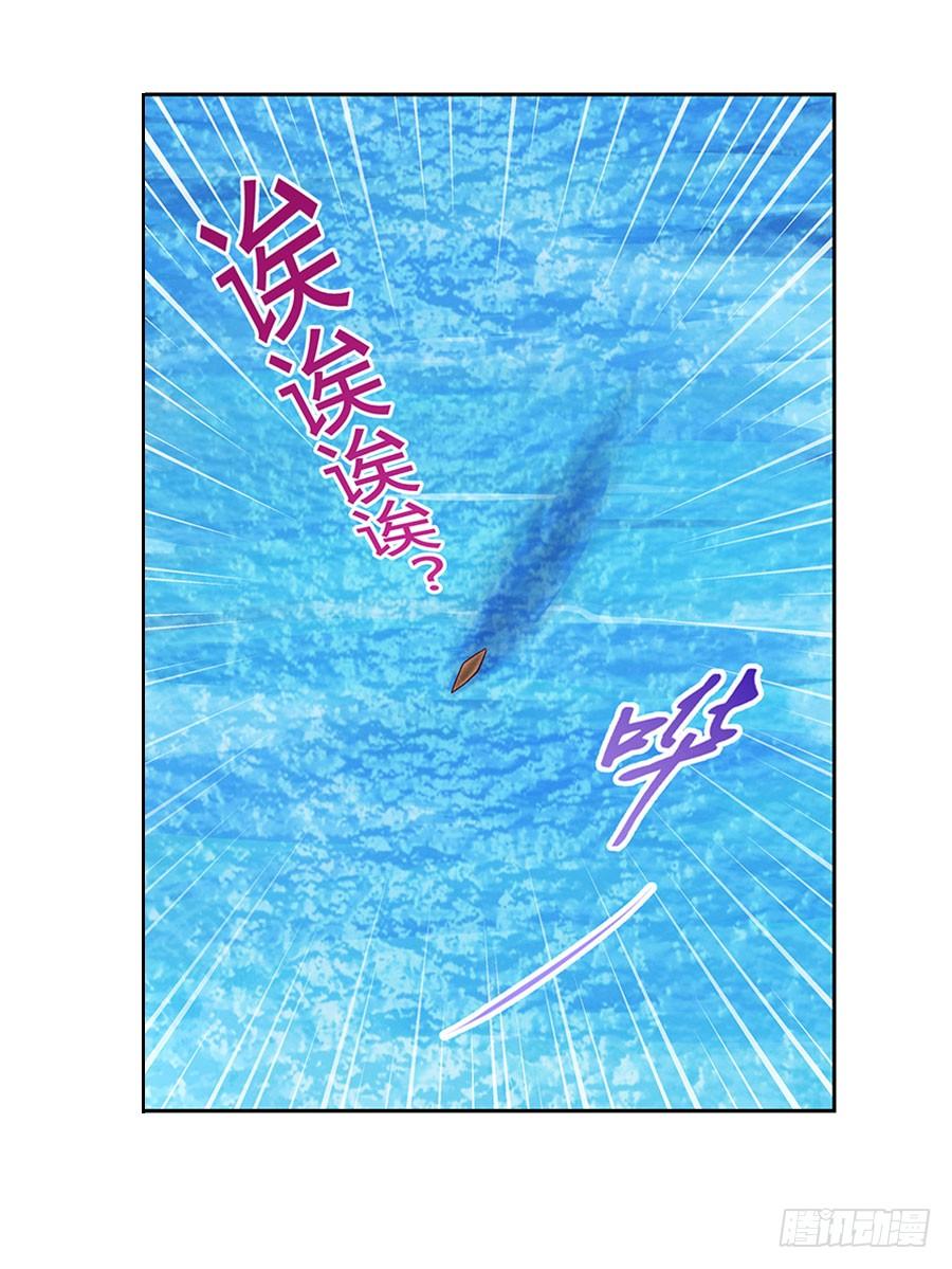 失业魔王四话