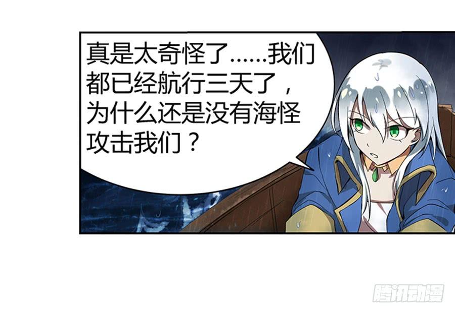 失业魔王四话
