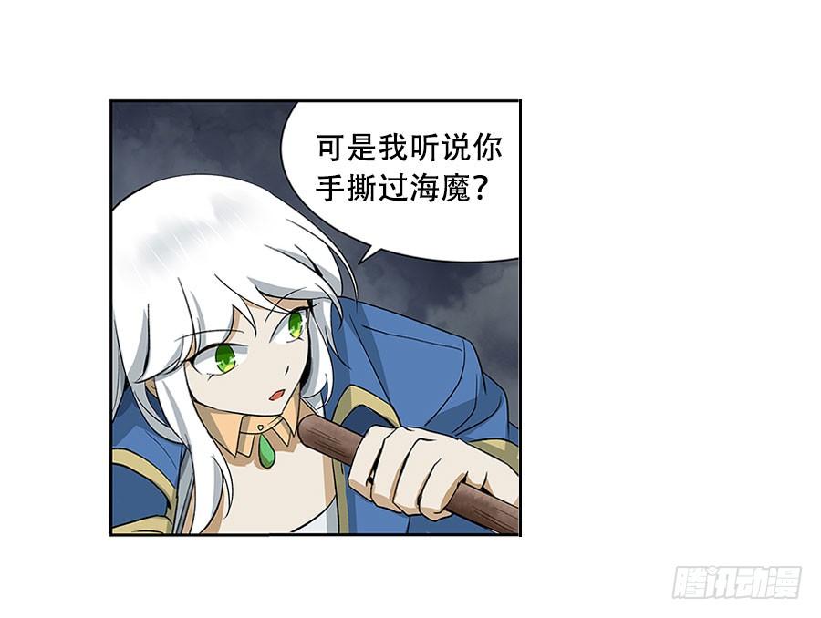 失业魔王四话