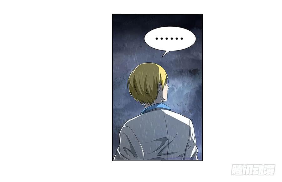 失业魔王四话