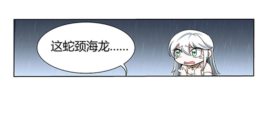 失业魔王四话