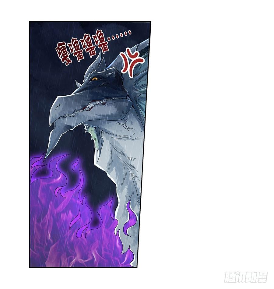 失业魔王四话