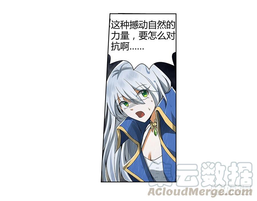 失业魔王四话
