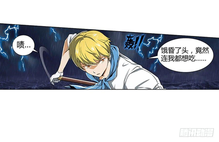 失业魔王四话