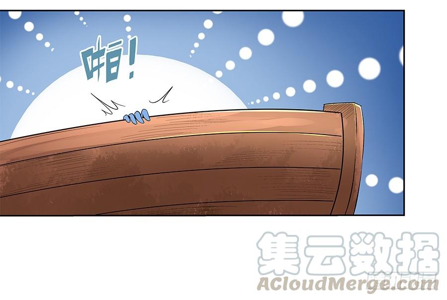 失业魔王六话