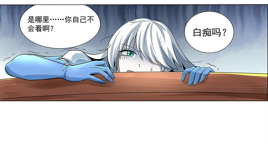 失业魔王六话