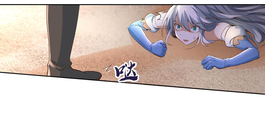 失业魔王六话