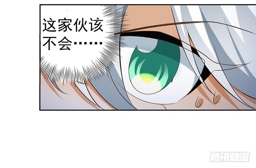失业魔王六话