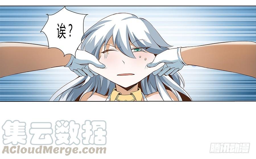 失业魔王六话